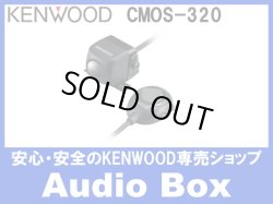 画像1: ◎ケンウッド(KENWOOD)マルチビューカメラ