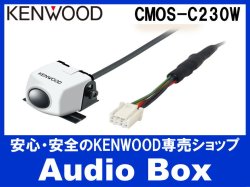 画像1: ◎ケンウッド(KENWOOD)リアービューカメラ