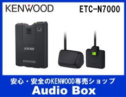 画像1: ◎ケンウッド(KENWOOD)ナビ連携型ＥＴＣ車載器