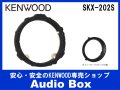 ◎ケンウッド♪高剛性スピーカーインナーブラケット♪ 