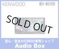 ◎ケンウッド(KENWOOD)地デジ180mm 2DINサイズナビゲーション。