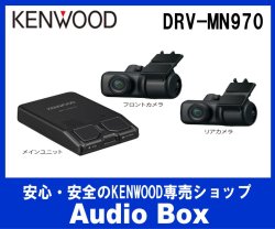 画像1: ◎ケンウッド(KENWOOD)前後2カメラ・ナビ連携ドライブレコーダー