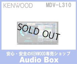 画像1: ◎ケンウッド(KENWOOD)ワンセグ180mm♪CD/USB/SD/AV/Bluetoothレシーバー♪
