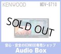 ◎ケンウッド(KENWOOD) 7V型 180mm2DINサイズ　ナビゲーション