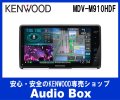 ◎ケンウッド(KENWOOD)  9V型フローティングナビゲーション