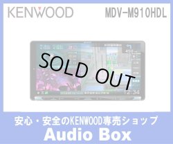 画像1: ◎ケンウッド(KENWOOD) 9V型インダッシュナビゲーション