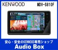 ◎ケンウッド(KENWOOD)8V型フローティングナビゲーション