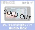 ◎ケンウッド(KENWOOD)8V型フローティングナビゲーション