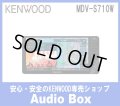 ◎ケンウッドKENWOOD 7V型200mmワイドナビゲーション