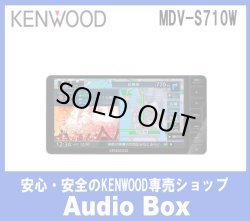画像1: ◎ケンウッドKENWOOD 7V型200mmワイドナビゲーション
