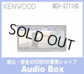 ◎ケンウッド(KENWOOD）7V型180mmインダッシュナビゲーション