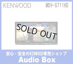 画像1: ◎ケンウッド(KENWOOD）7V型180mmインダッシュナビゲーション
