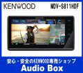 ◎ケンウッド(KENWOOD)8V型フローティングナビゲーション