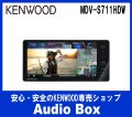 ◎ケンウッド（KENWOOD）200mmインダッシュナビゲーション