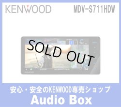 画像1: ◎ケンウッド（KENWOOD）200mmインダッシュナビゲーション