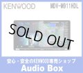 ◎ケンウッド(KENWOOD) 9V型 インダッシュナビゲーション