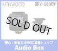 ◎ケンウッド(KENWOOD)360度と後方録画ドライブレコーダー