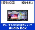 ◎ケンウッド(KENWOOD)180mm  7V型インダッシュAVナビゲーション