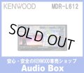 ◎ケンウッド(KENWOOD)180mm  7V型インダッシュAVナビゲーション