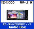 ◎ケンウッド(KENWOOD)200mm  7V型ワイドインダッシュAVナビゲーション