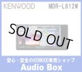◎ケンウッド(KENWOOD)200mm  7V型ワイドインダッシュAVナビゲーション