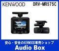 ケンウッド(KENWOOD) 前方・後方同時録画２カメラドライブレコーダー