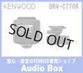 ◎ケンウッド(KENWOOD) 360°撮影対応2カメラドライブレコーダー