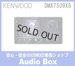 画像1: ◎ケンウッド(KENWOOD) 9V型フローティングディスプレイオーディオ