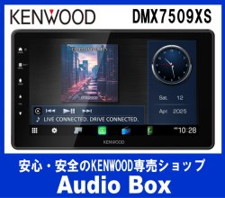 画像1: ◎ケンウッド(KENWOOD) 9V型フローティングディスプレイオーディオ