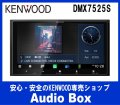 ◎ケンウッド(KENWOOD) 7V型インダッシュUSB/Bluetoothディスプレイオーディオ　