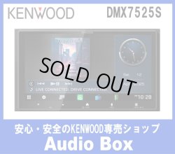 画像1: ◎ケンウッド(KENWOOD) 7V型インダッシュUSB/Bluetoothディスプレイオーディオ　