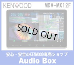 画像1: ◎ケンウッド10V型 フローティングナビゲーション