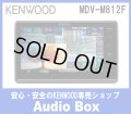 ◎ケンウッド(KENWOOD) 8V型フローティングナビゲーション