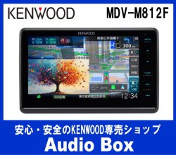 画像1: ◎ケンウッド(KENWOOD) 8V型フローティングナビゲーション