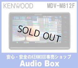 画像1: ◎ケンウッド(KENWOOD) 8V型フローティングナビゲーション