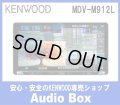 ◎ケンウッド(KENWOOD) 9V型インダッシュナビゲーション