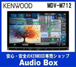 画像1: ◎ケンウッド(KENWOOD)7V型 180mmインダッシュナビゲーション