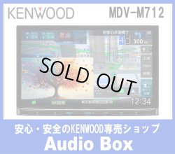 画像1: ◎ケンウッド(KENWOOD)7V型 180mmインダッシュナビゲーション