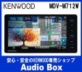◎ケンウッド(KENWOOD) 7V型 200mmインダッシュナビゲーション