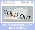 ◎ケンウッド(KENWOOD) 7V型 200mmインダッシュナビゲーション
