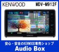 ◎ケンウッド(KENWOOD)9V型 フローティングナビゲーション