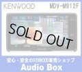 ◎ケンウッド(KENWOOD)9V型 フローティングナビゲーション
