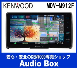 画像1: ◎ケンウッド(KENWOOD)9V型 フローティングナビゲーション