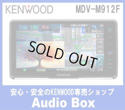 画像1: ◎ケンウッド(KENWOOD)9V型 フローティングナビゲーション