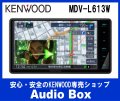 ◎ケンウッド(KENWOOD) 7V型　200mmワイド　地デジ・DVD/CD/USB/SD/BT AVナビゲーション