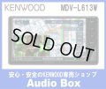 ◎ケンウッド(KENWOOD) 7V型　200mmワイド　地デジ・DVD/CD/USB/SD/BT AVナビゲーション