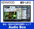 ◎ケンウッド(KENWOOD)2DIN  180mm地デジ・DVD/CD/USB/SD/BT  AVナビゲーション
