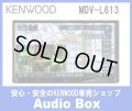 ◎ケンウッド(KENWOOD)2DIN  180mm地デジ・DVD/CD/USB/SD/BT  AVナビゲーション