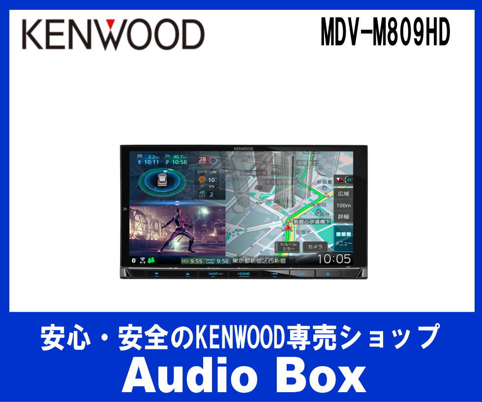 ◎ケンウッド(KENWOOD)地デジ180mm 2DINサイズナビゲーション。