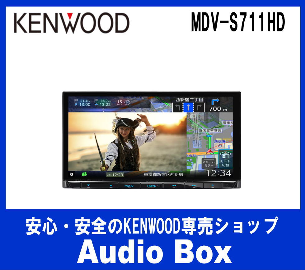 ◎ケンウッド(KENWOOD）7V型180mmインダッシュナビゲーション
